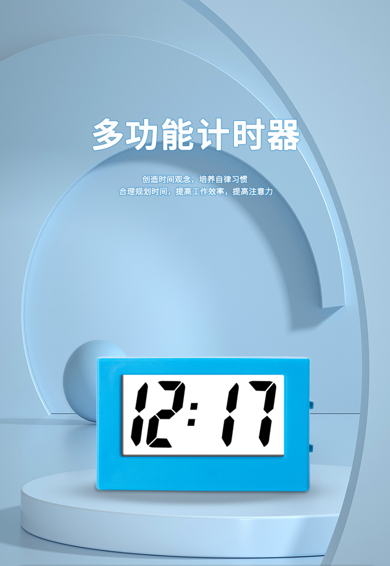 迷你立式三角钟 办公室书桌学习静音简约电子考试创意计时器学生详情15
