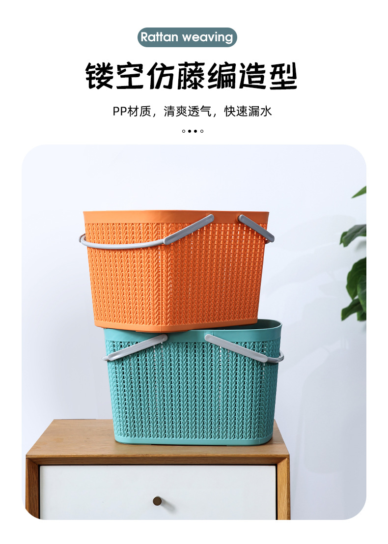 W15-2220 Simple Home store storage bathroom Dirty clothes storage basket hand-held hollowed-out solid color storage frame wholesale pic 6