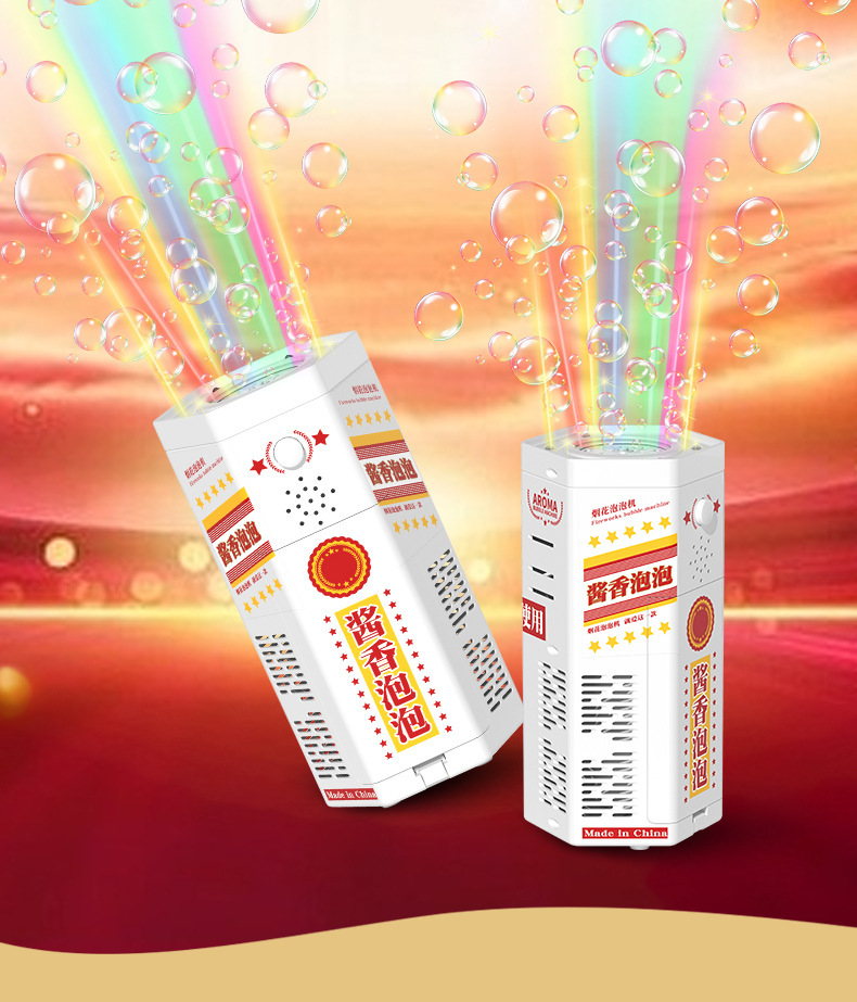 2024年新品龙年烟花泡泡机12孔全自动吹泡泡新年气氛儿童玩具礼物详情17