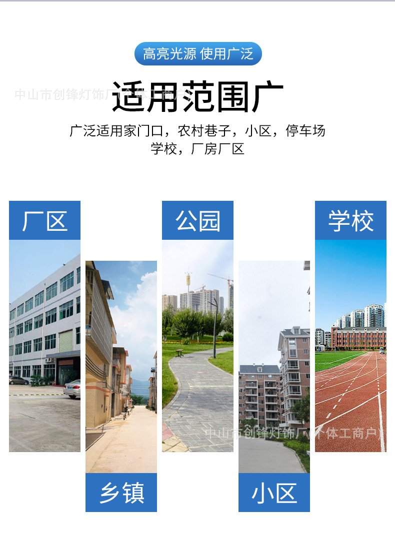 惠民新款太阳能灯户外照明庭院灯太阳能投光灯新农村路灯厂家直销详情6