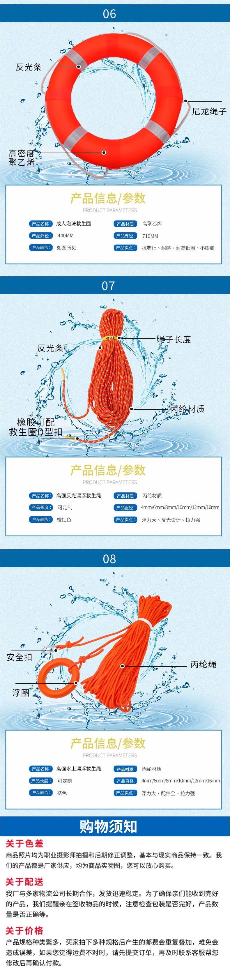 专业防汛救援2.5KG塑料救生圈船用CCS救生圈成人儿童泡沫圈救生绳详情3