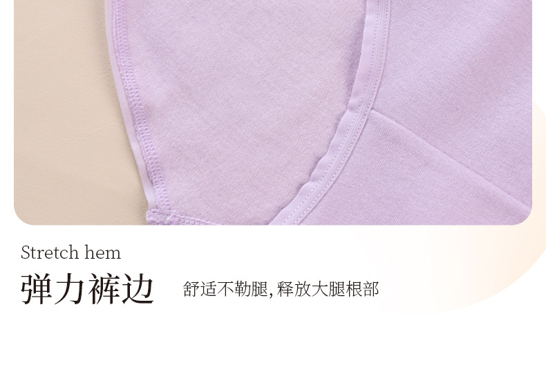 女士纯棉内裤无缝60支长绒棉7a抑菌全棉女高腰无痕三角内裤春批发详情36