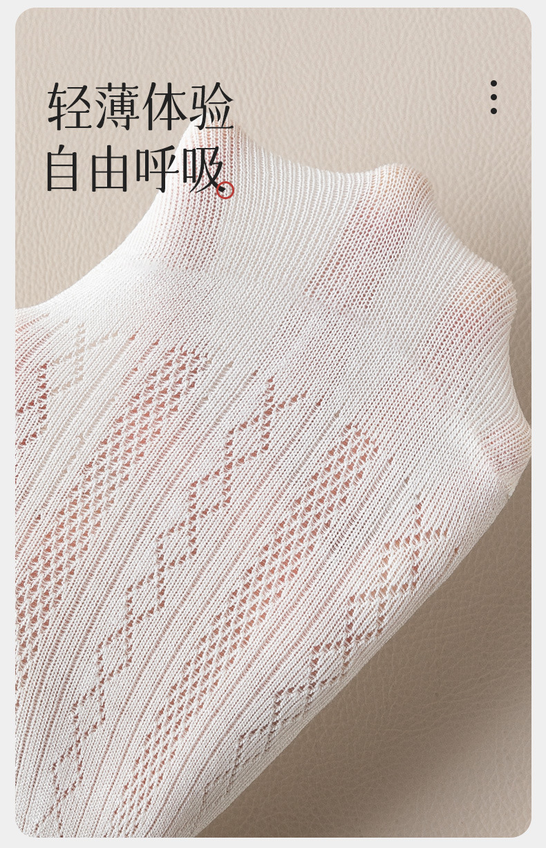 冰冰袜子女夏季透气网眼抗起球冰丝棉堆堆袜糖果色中筒冰凉感呼吸详情7