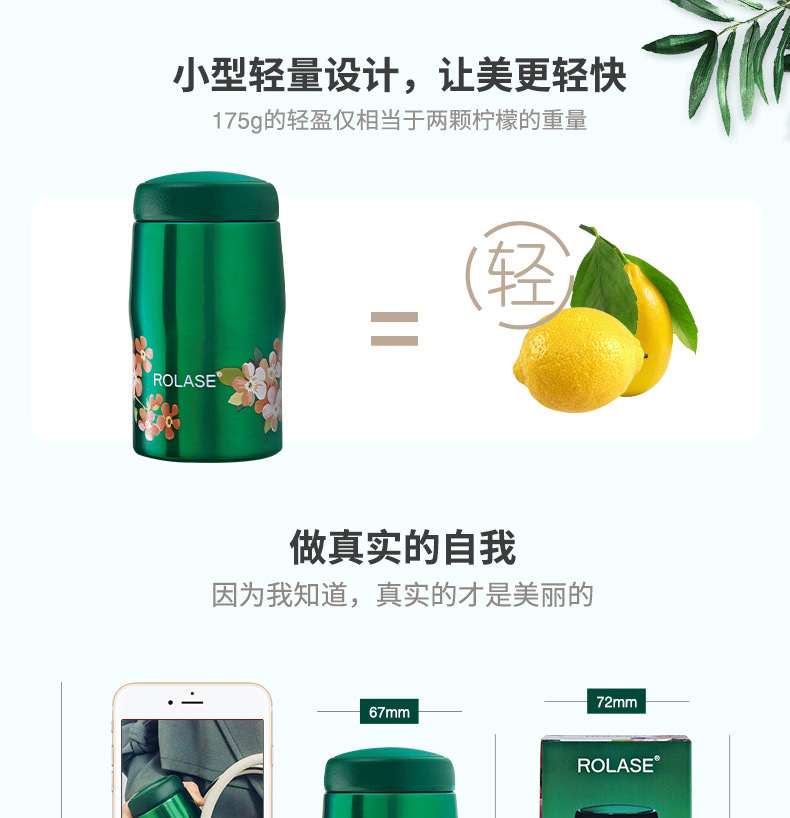 促销礼品订logoROLASE芙罗拉保温杯女男便携迷你不锈钢水壶批发详情10