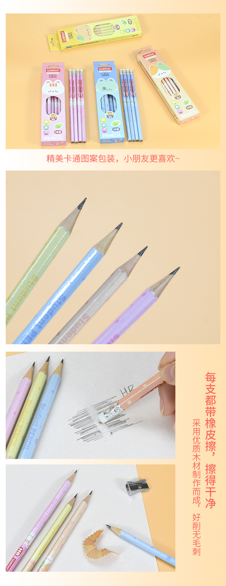 Weibo Stationery offers logo printing, cute cartoon triangular colored pencils for primary school students, art sketch drawing, and custom-made wooden pencils pic 6