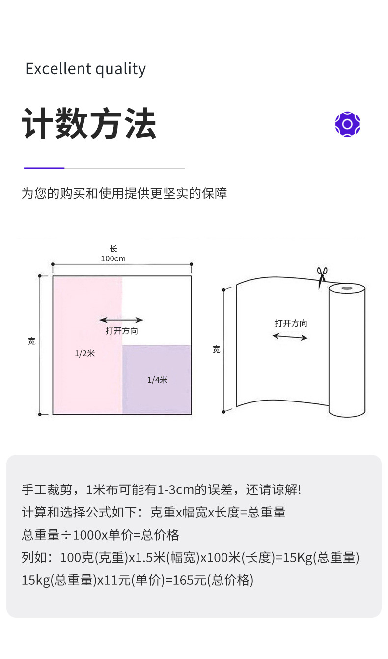 厂家现货无纺布包边条80克批发一次性购物袋鞋帽箱包用丙纶包边带详情24