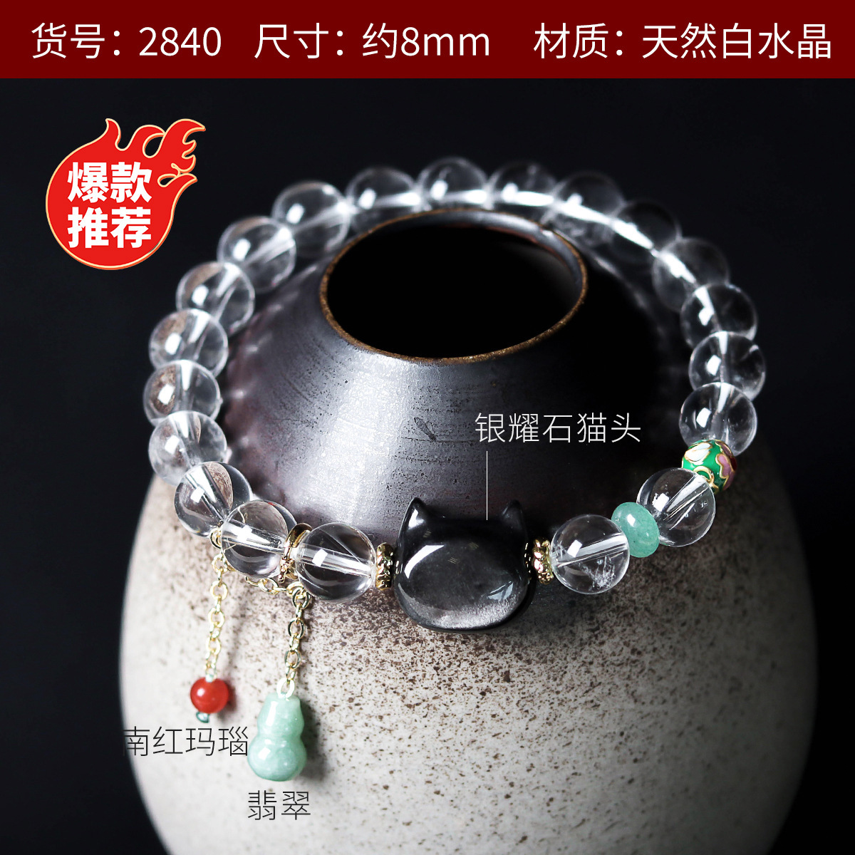Wholesale of natural white crystal purple lithium bracelets, beeswax cakes, red agate gourds, cultural and artistic bracelets, and new Chinese-style jewelry pic 27