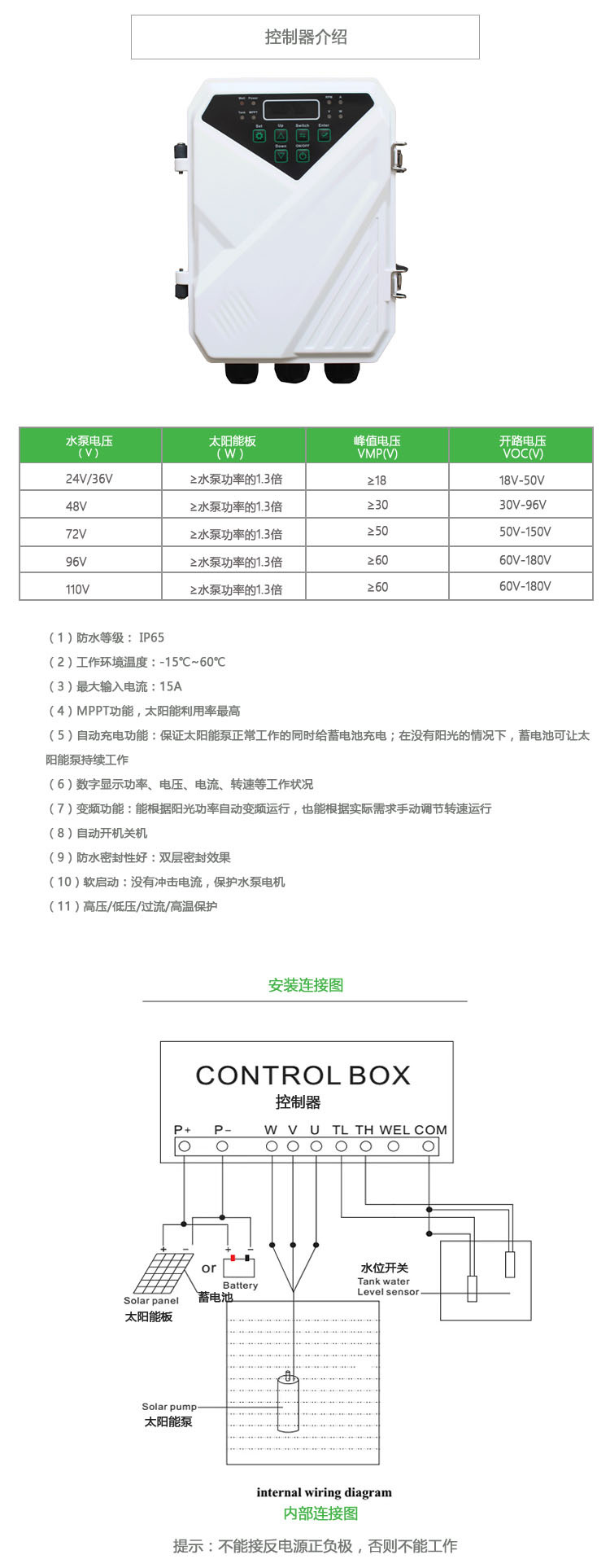 Solar energy system DC brushless submersible pump, photovoltaic solar panel, deep well pump, solar pump pic 9