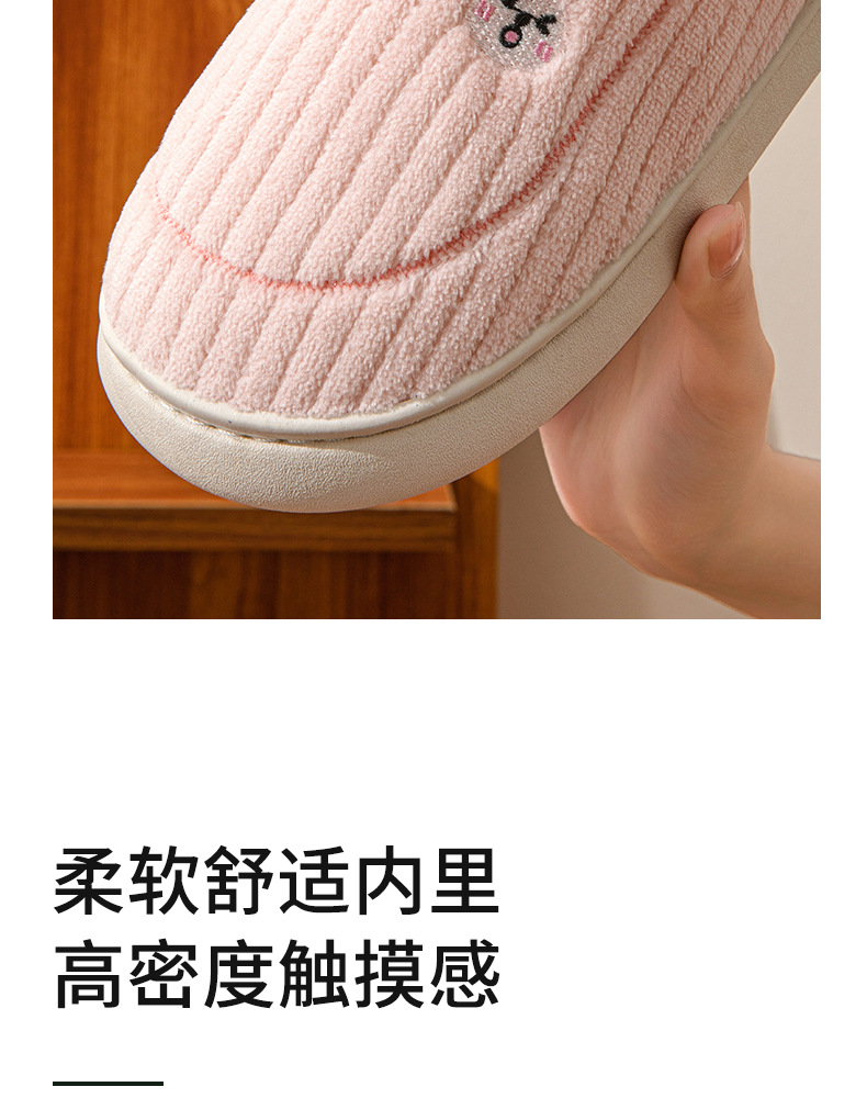 踩屎感棉拖鞋男女秋冬季可外穿室内家居防滑厚底保暖加绒毛毛拖鞋详情6
