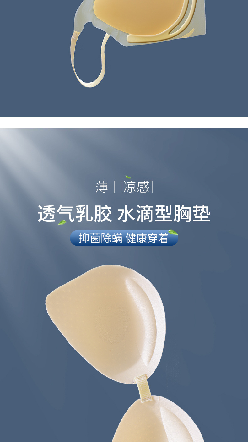 This thin and light ice silk seamless nude bra is a jelly soft support for women, with a large bust that makes them look slimmer and smaller. The gathering bra is comfortable and breathable pic 5