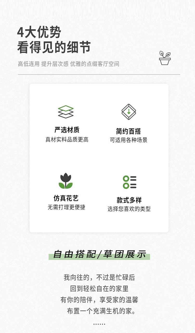 北欧ins风格家居仿真单支蒲草 室内仿真植物墙仿真绿色洋葱草假花详情2