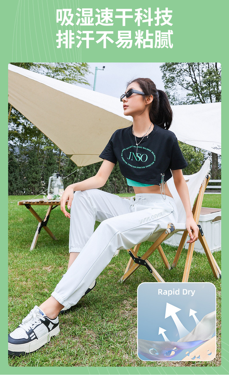 夏季可乐速冰裤女防污防紫外线速干舒适凉爽透气裤防晒冰丝休闲裤详情7