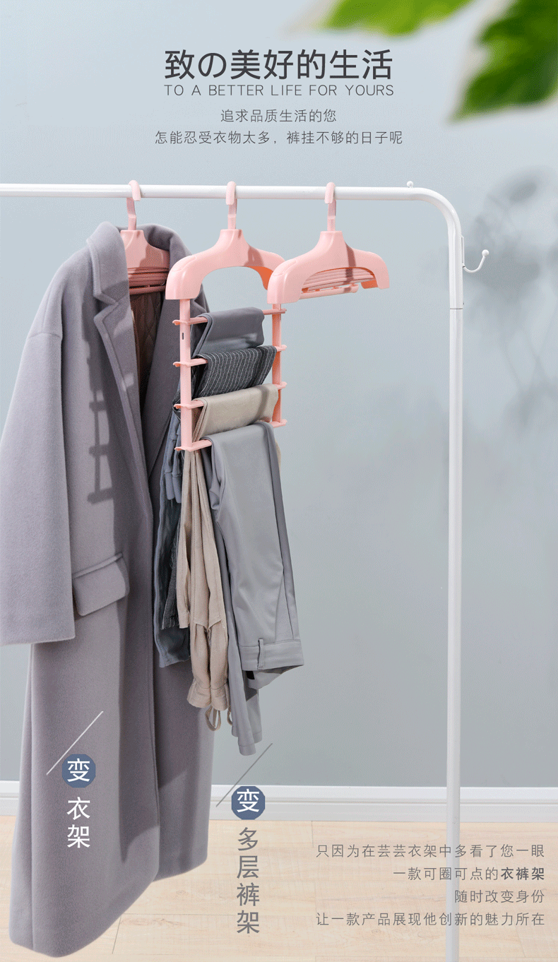 多功能裤架衣柜收纳神器衣裤挂架家用折叠裤架伸缩多层裤子衣架详情1