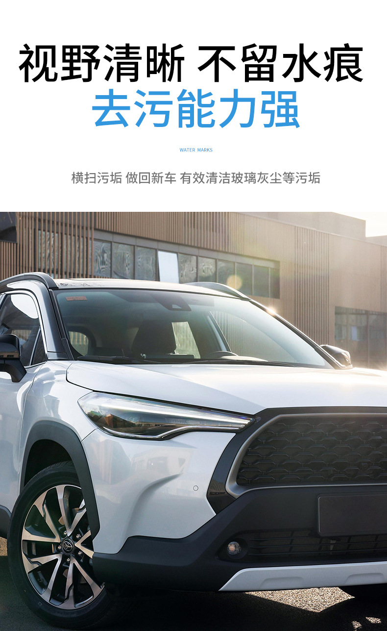 新款固体雨刷精汽车玻璃水车用雨刮精浓缩装玻璃清洁清洗剂泡腾片详情4