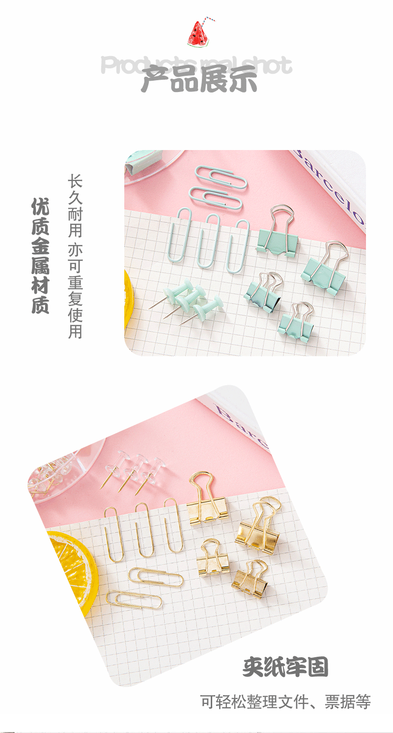 Multi-functional color dovetail clip mixed combination paper clip I-shaped nail long tail clip office supplies set ticket clip pic 9