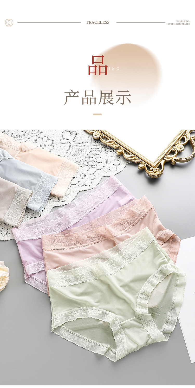 Mujer ice silk mask bragas encaje borde ligero no trenzado transpirable malla insensible secado rápido algodón crotch bragas pic 12