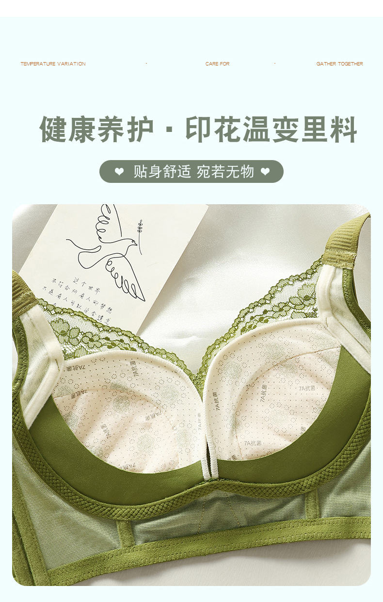 院线聚拢无钢圈网纱内衣透气小胸显胸大调整型无痕收副乳上托文胸详情5