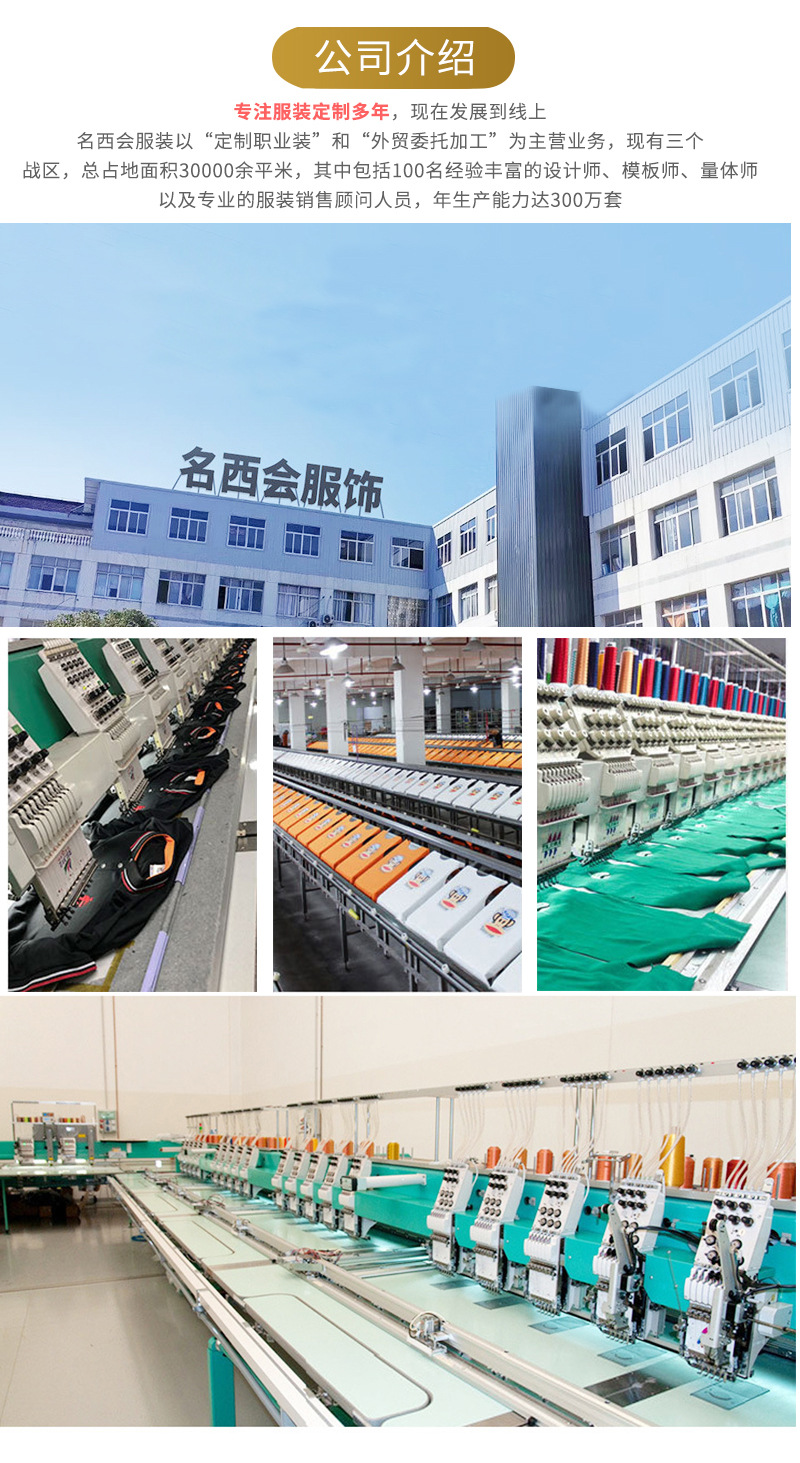 详情页_13.jpg