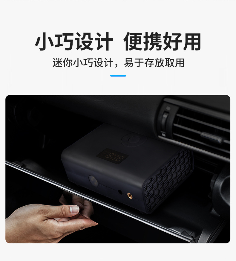 carsun车载数码智能充气泵汽车打气泵轮胎充气机便捷式小米充气宝详情17