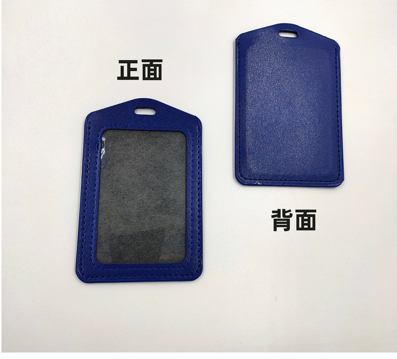 工作牌学生证件卡套工作胸牌工牌PU胸前横竖版皮质皮套皮革卡套详情19