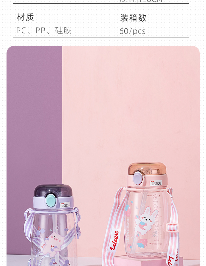 塑料杯