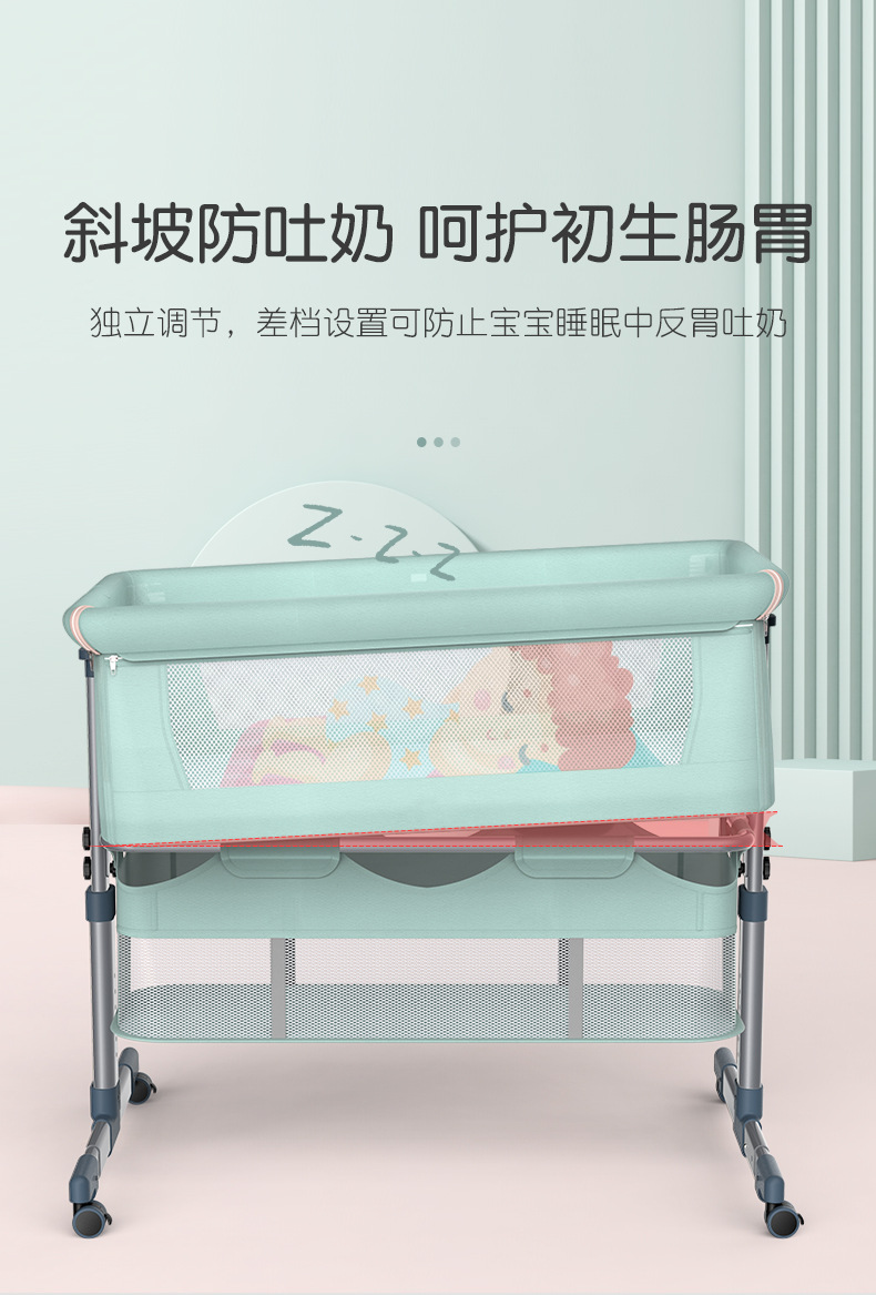 跨境可移动婴儿床可折叠高低调节拼接大床宝宝摇篮床可拆洗便携式详情8