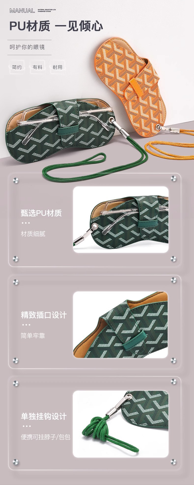 挂脖眼镜包抗压便携男女式近视眼镜太阳墨镜收纳袋挂绳防丢保护套详情3