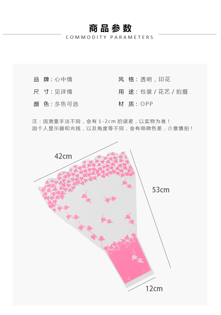 藤花叶袋_03.jpg