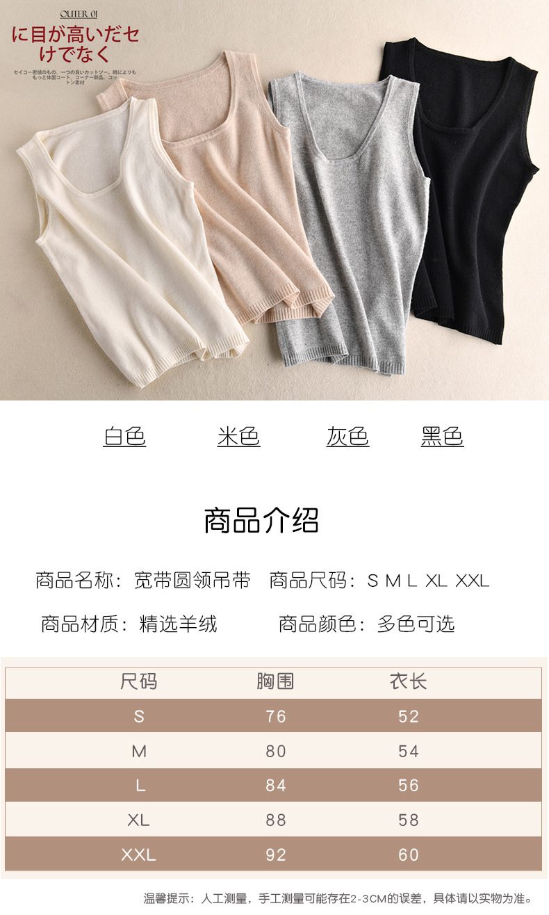 Wholesale 2020 autumn and winter solid-color cashmere vests for women, short round-neck waistcoats, halter tops, slimming and warming base layer vests pic 7