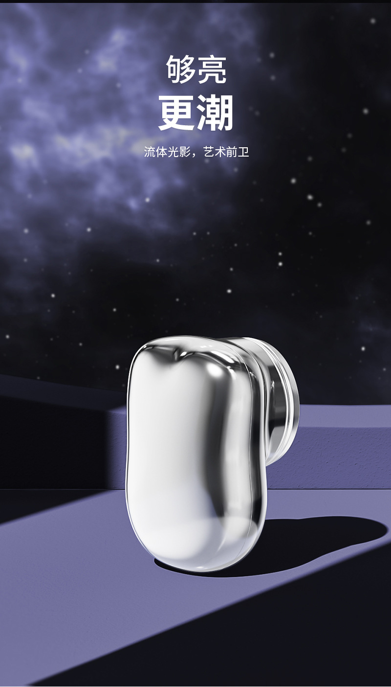 剃须刀_05.jpg