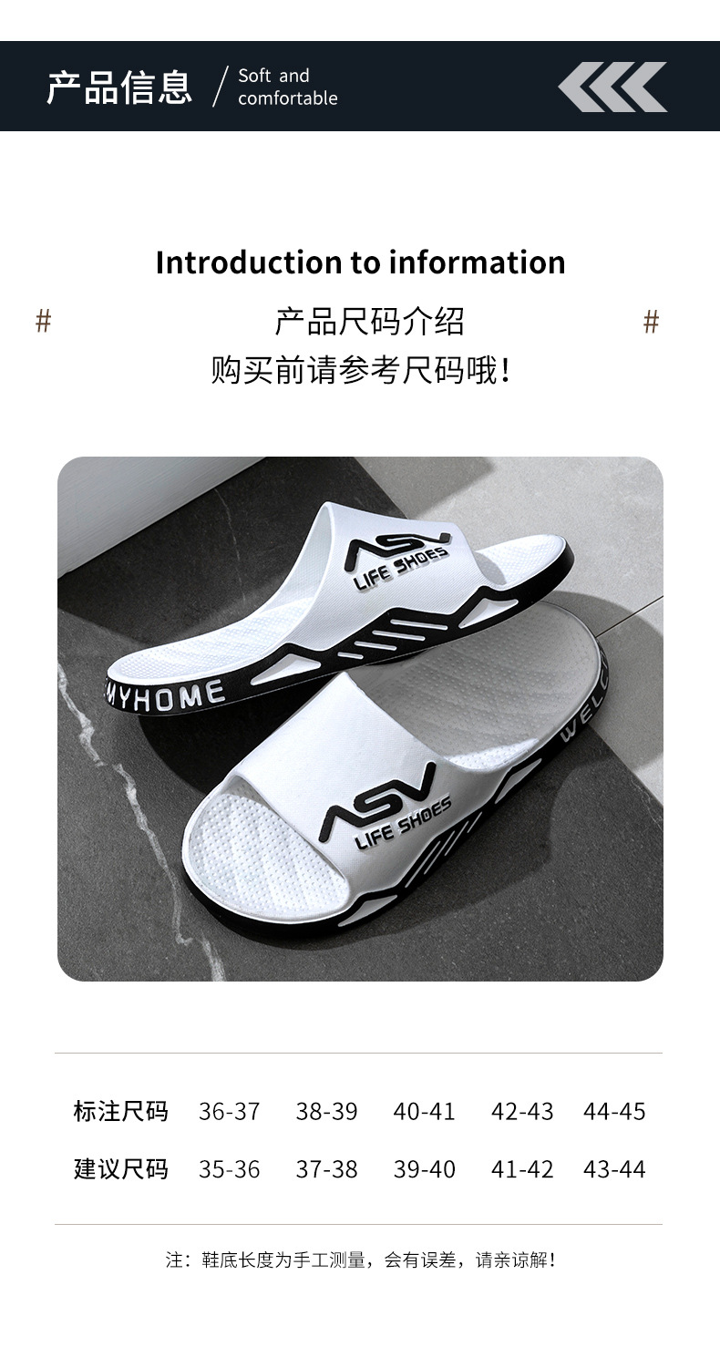 红鹤踩屎感拖鞋男PVC防滑凉拖鞋家居浴室拖鞋浴室拖简约居家凉拖详情10