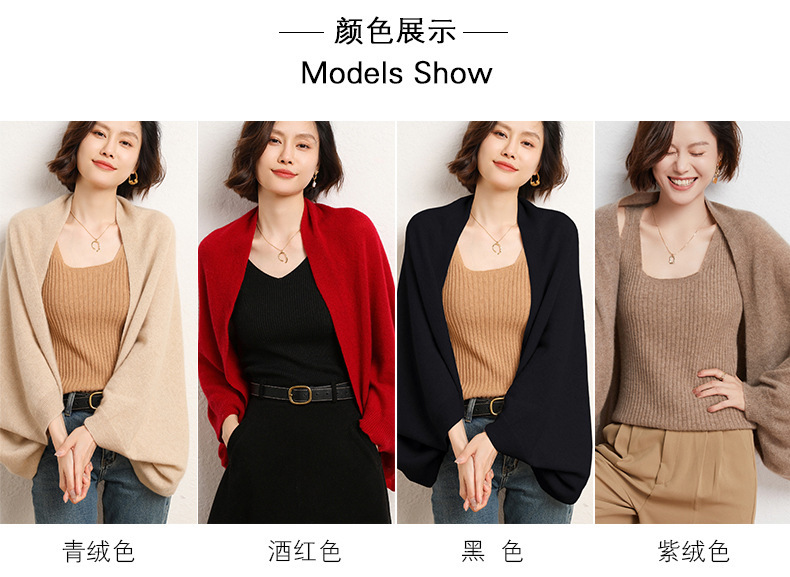 12针密织时尚羊毛披肩女2022秋冬款针织外套围巾两用宽松大气开衫详情6