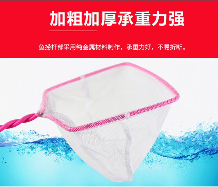 7-inch fish-catching fishing net, hand-drawn net, fish tank, small fish-catching fishing net, aquarium products manufacturer wholesale pic 27
