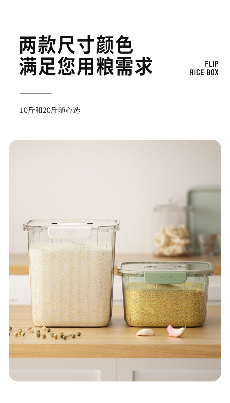 Rice bucket, household insect-proof and moisture-proof sealed rice jar, flour storage tank, rice storage box, thickened coarse grain and rice storage box 01012CX-3315B pic 9