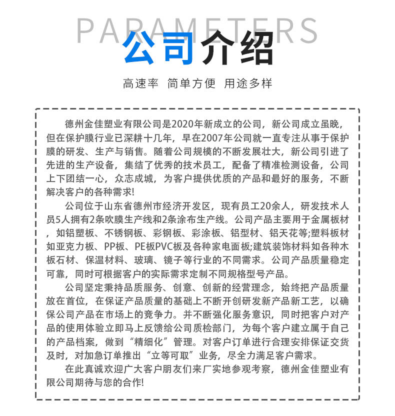 详情_12