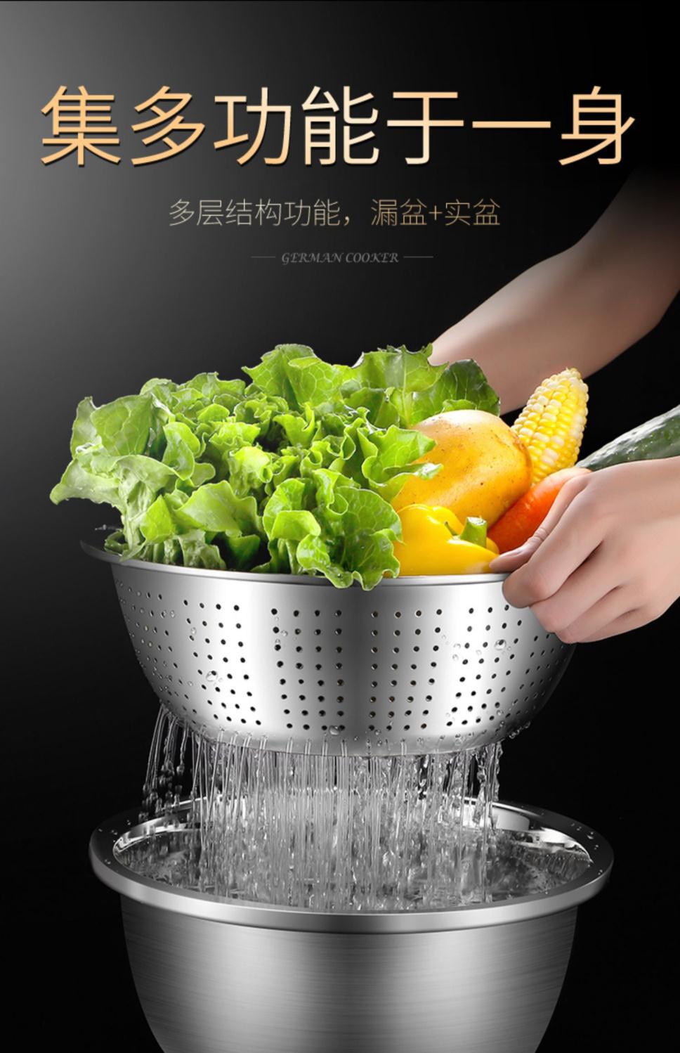 三件套不锈钢盆洗菜盆子家用厨房沥水篮汤盆和面漏盆淘米水果盆详情23