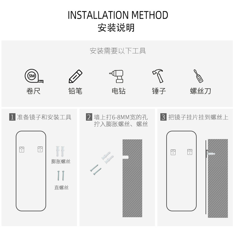 现代智能试衣镜led更衣镜带灯壁挂镜子贴墙全身穿衣镜玄关镜批发详情15