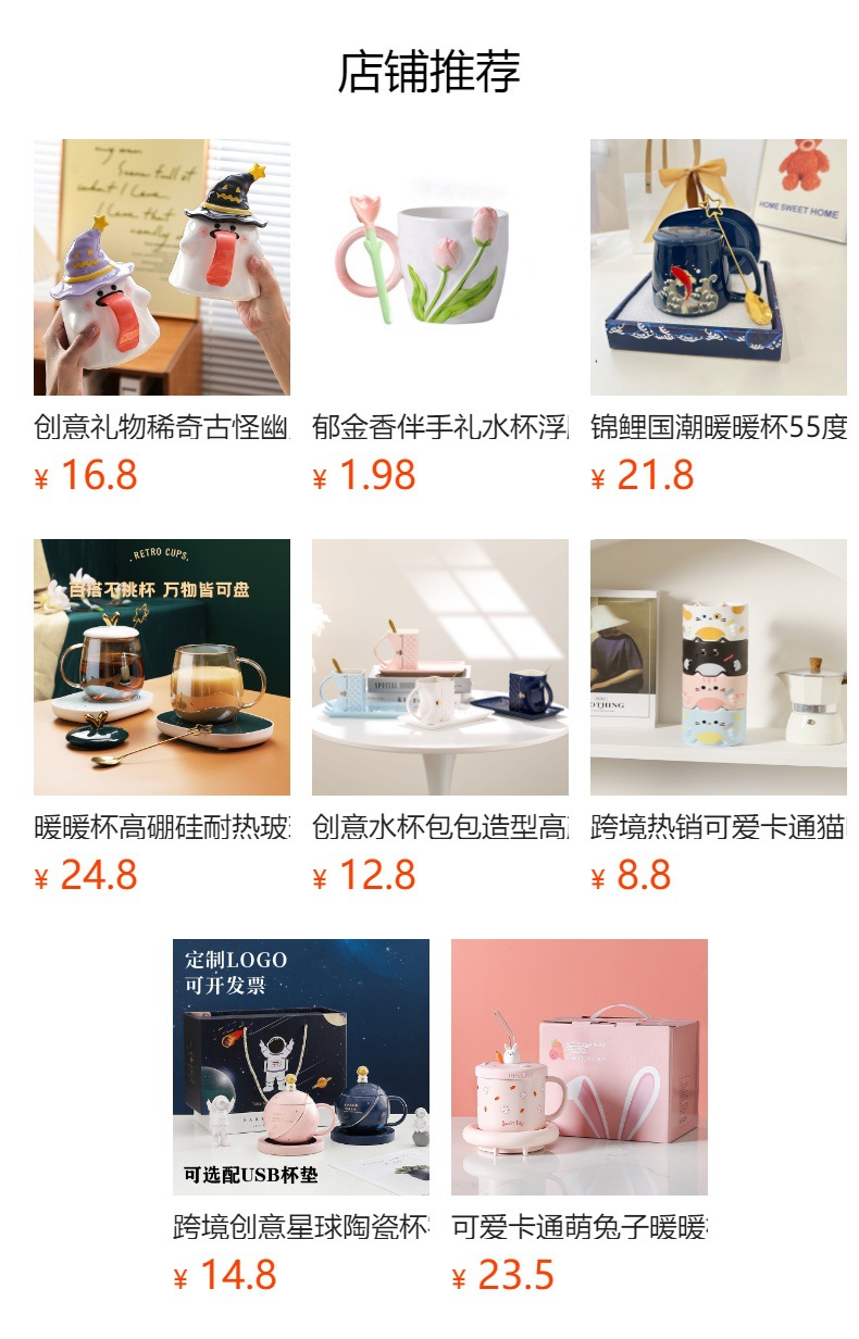 创意小狗杯高颜值陶瓷马克杯可爱卡通高脚杯雪糕杯伴手礼水杯批发详情9