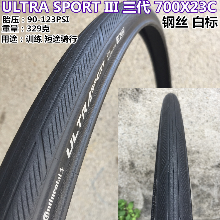 Continental Ultra Sport III Road bike Bicycle Yellow Edge ribbed outer tire 700X23C/25C/28C pic 1