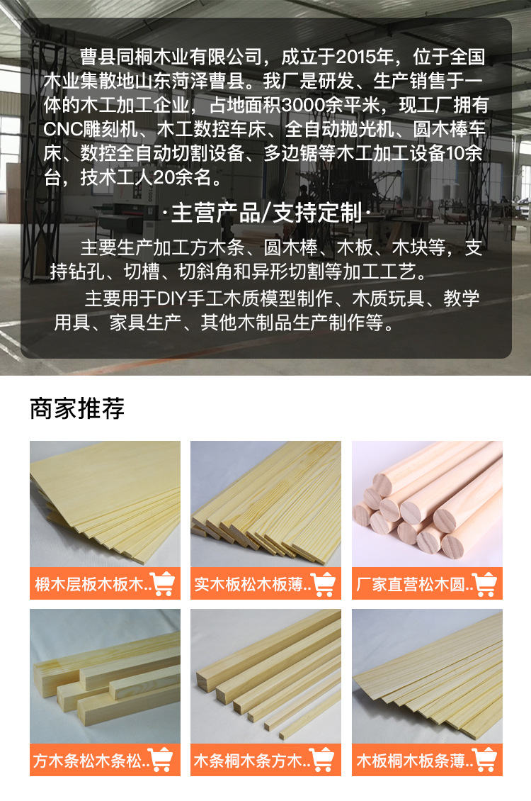 木方块桐木方块积木松木方块DIY材料早教积木模型材料木条木方详情1