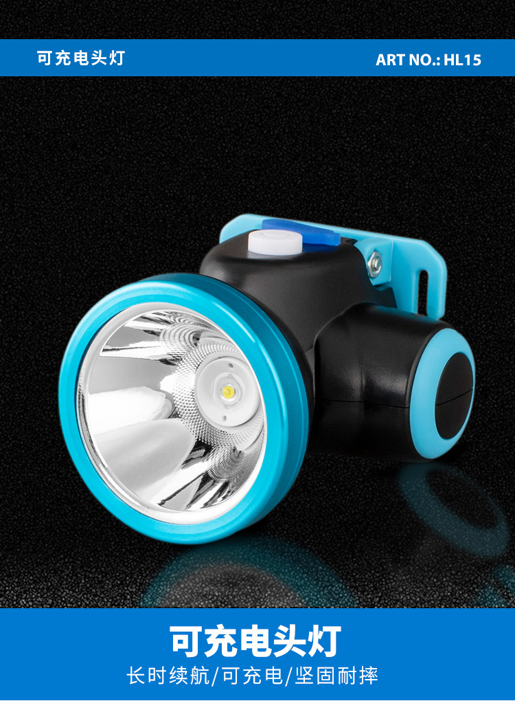 厂家批发强光头灯户外led头灯头戴式手电筒可充电夜间钓鱼灯矿灯详情1