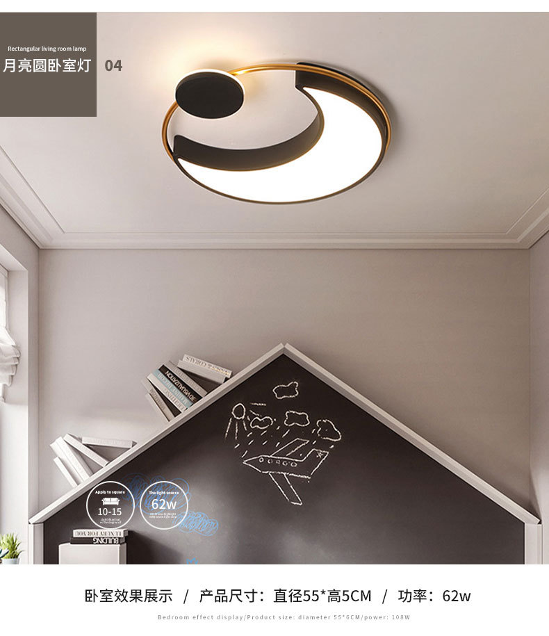 Nordic slim LED techo luz influyente simple dormitorio moderno habitación de los niños iluminación de la habitación de la luna estrella amor estudio lámpara pic 9