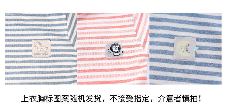 儿童秋衣男女童打底衫中大童纯棉线衣宝宝长袖保暖衣彩棉单件上衣详情5