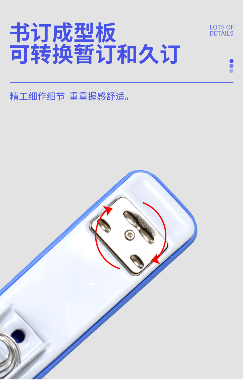The Weibo creative and simple stapler is a compact, effortless, portable binding machine for study and office use, made of metal and durable pic 6