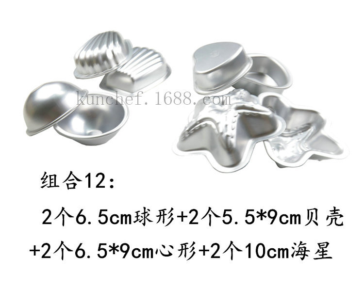 Explosion ball bath salt ball baking mold, cake ice cream baking mold, aluminum alloy set baking mold pic 22