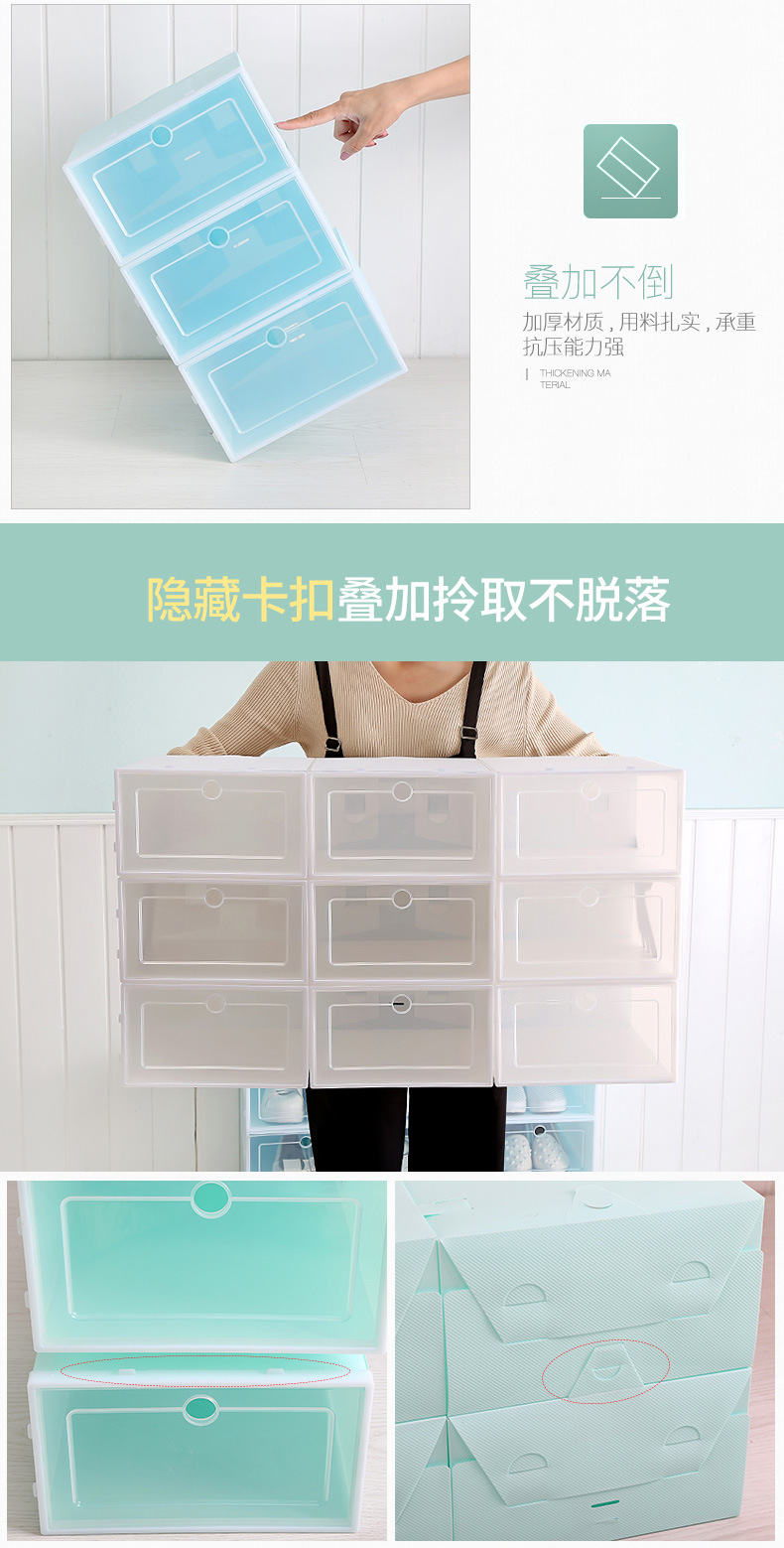加厚透明鞋盒塑料鞋盒子收纳鞋子收纳盒鞋箱翻盖抽屉式鞋盒球鞋详情11