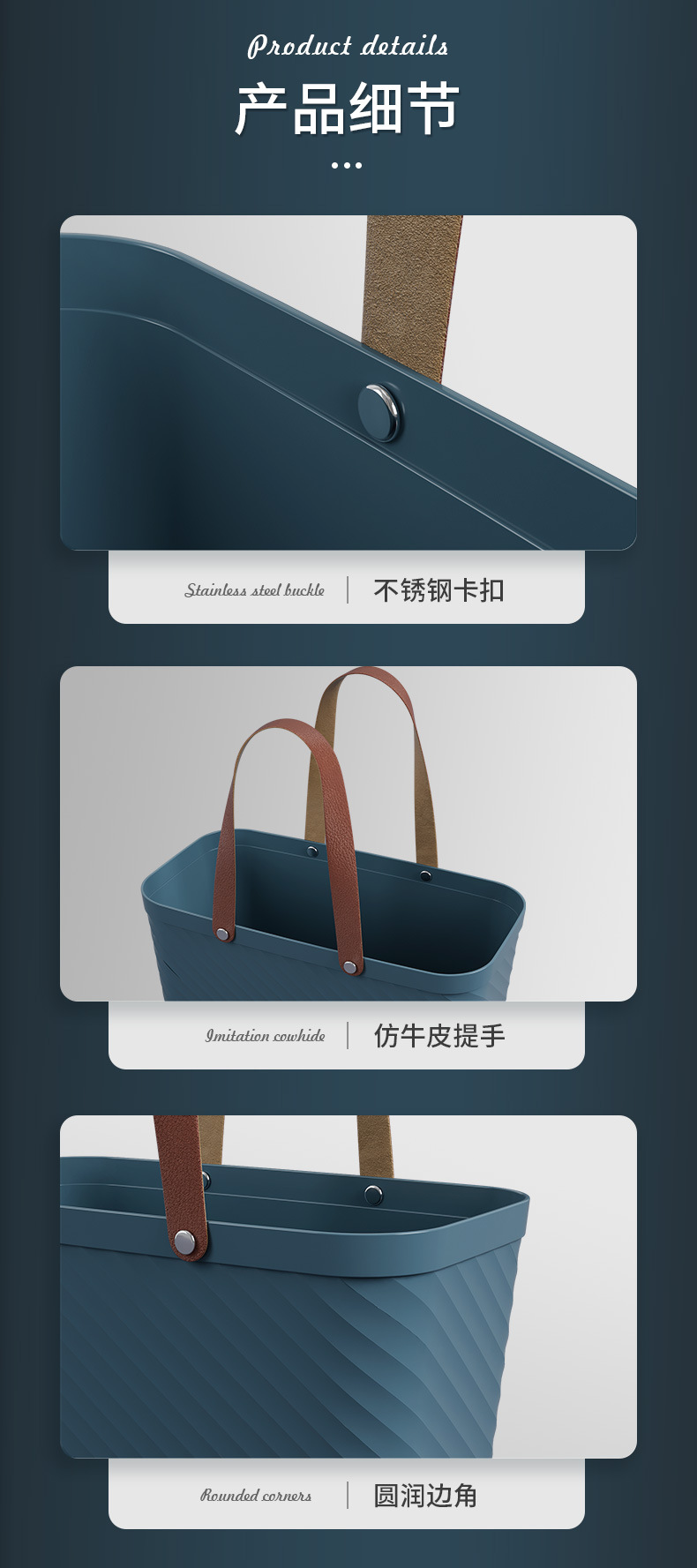 户外野餐篮子塑料日式手提收纳篮洗衣篮便捷式购物置物篮收纳筐子详情16