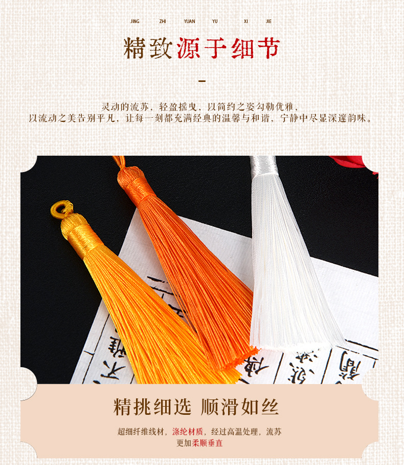 8cm拉圈流苏穗子挂饰小吊穗耳饰头饰耳坠高级感发卡发饰荷包diy详情6