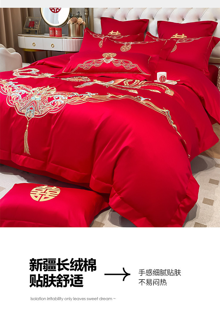 Wedding four-piece set, made of pure cotton, with a bright red, high-end and simple embroidery. New wedding room, wedding gift bed cover, single bedding pic 4