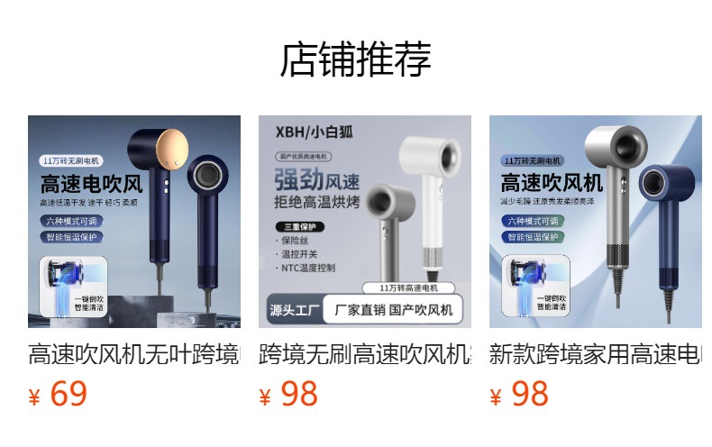 High-speed hair dryer, bladeless cross-border electrical appliance consignment wholesale, negative ion household silent dormitory hair dryer, high power pic 4